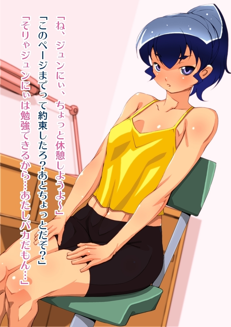 年下の彼女はエロい、その母はもっとエロい。