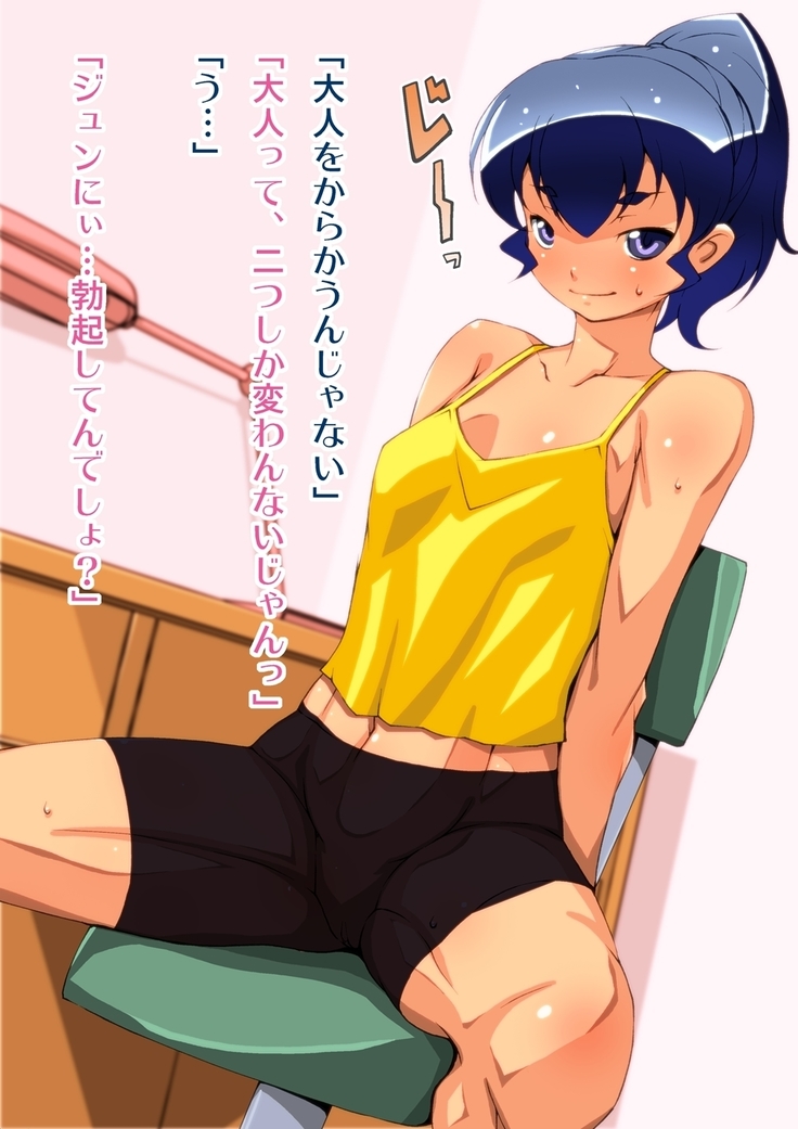 年下の彼女はエロい、その母はもっとエロい。