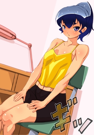 年下の彼女はエロい、その母はもっとエロい。 Page #103