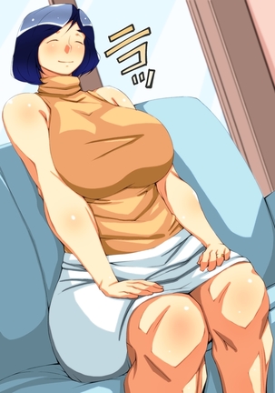 年下の彼女はエロい、その母はもっとエロい。 Page #134
