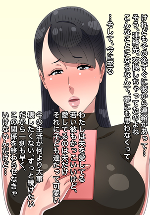 Image 7809031