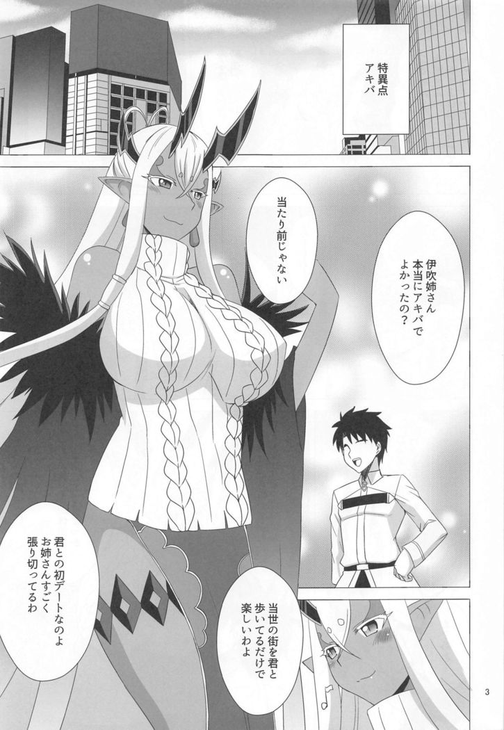 Hebigami-sama wa Ecchi ga Shitai