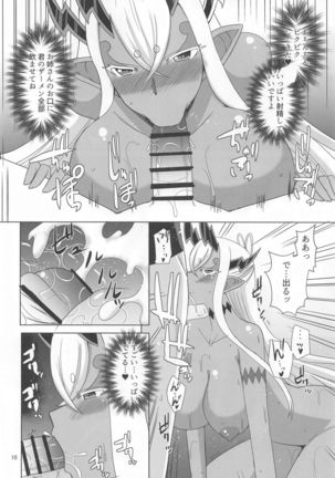 Hebigami-sama wa Ecchi ga Shitai