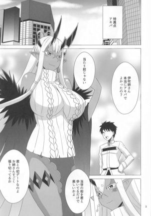 Hebigami-sama wa Ecchi ga Shitai