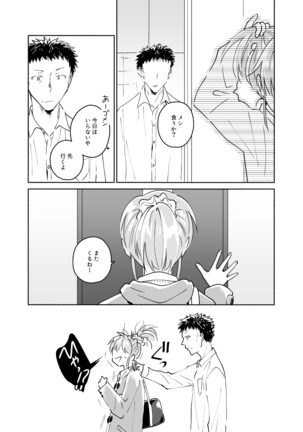 Dokushin Chuunen Otoko ga Gal ni Hamaru Hanashi 2 Page #28