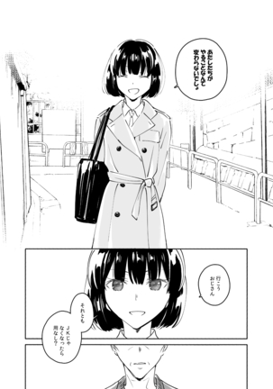 Dokushin Chuunen Otoko ga Gal ni Hamaru Hanashi 2 Page #38