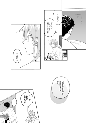 Dokushin Chuunen Otoko ga Gal ni Hamaru Hanashi 2 Page #27