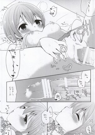 IchaLove Rin-chan 2 Page #15