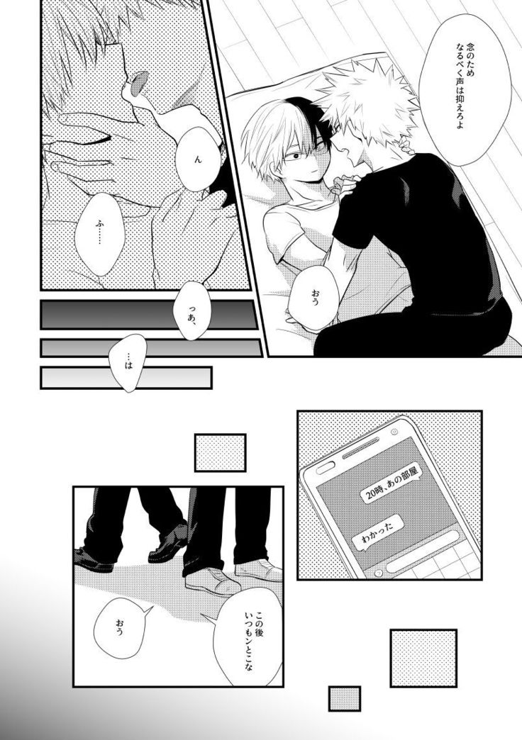 In Closet