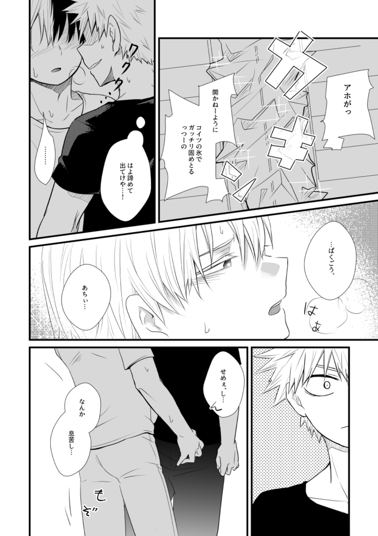 In Closet