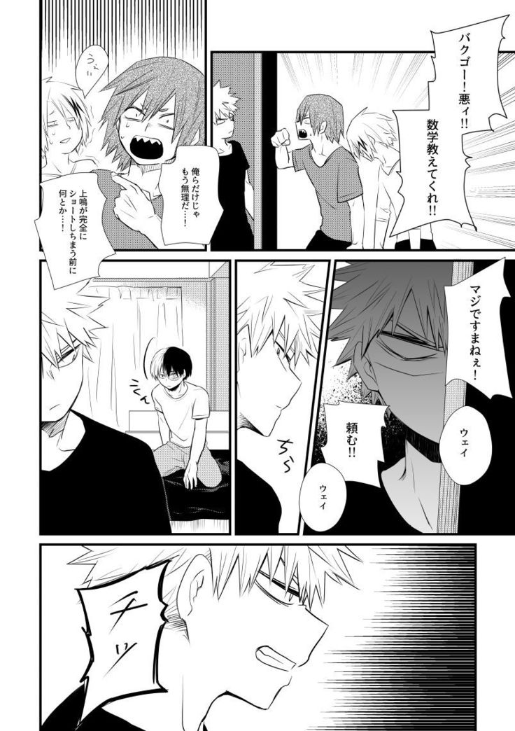 In Closet