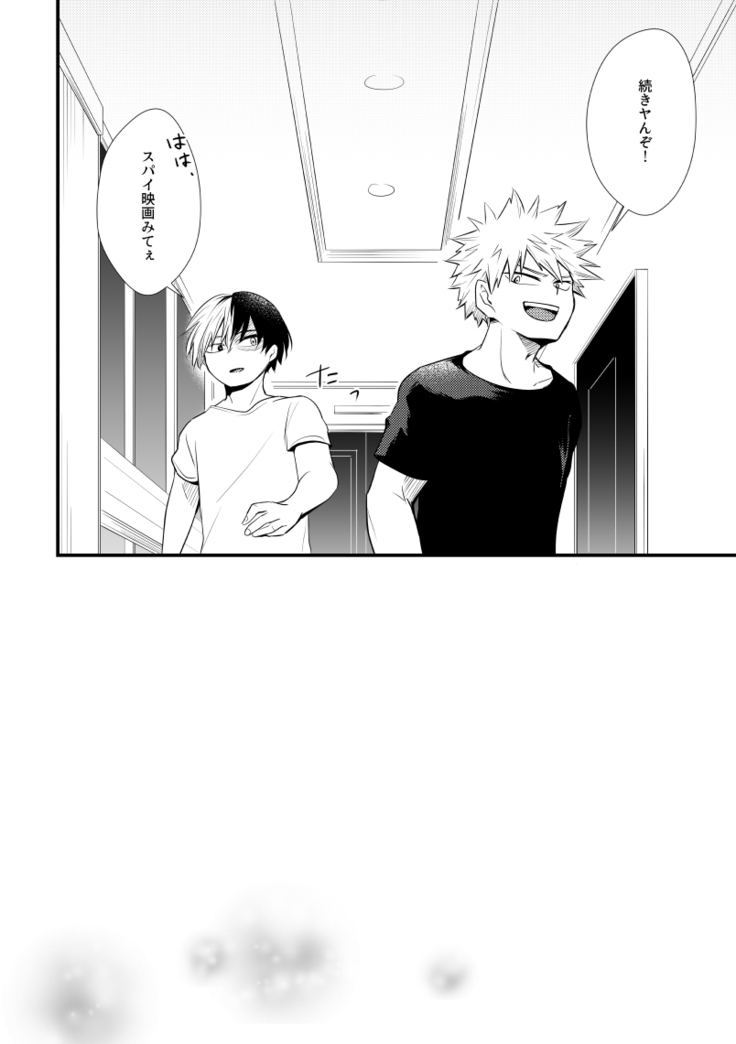 In Closet
