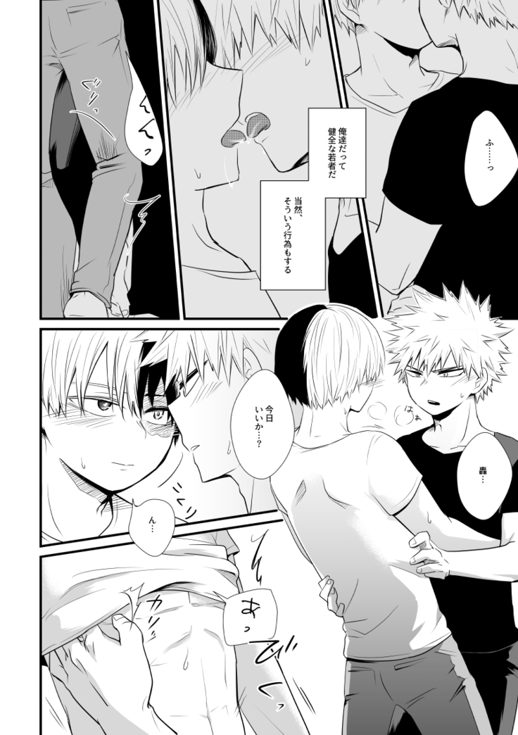 In Closet