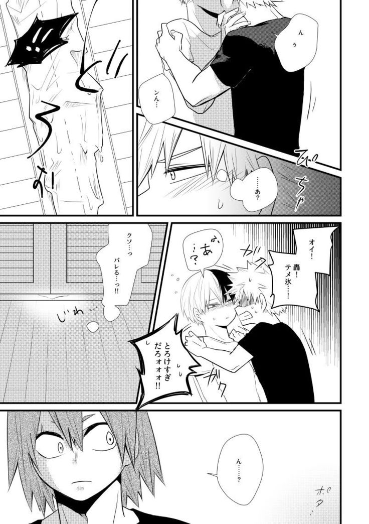 In Closet