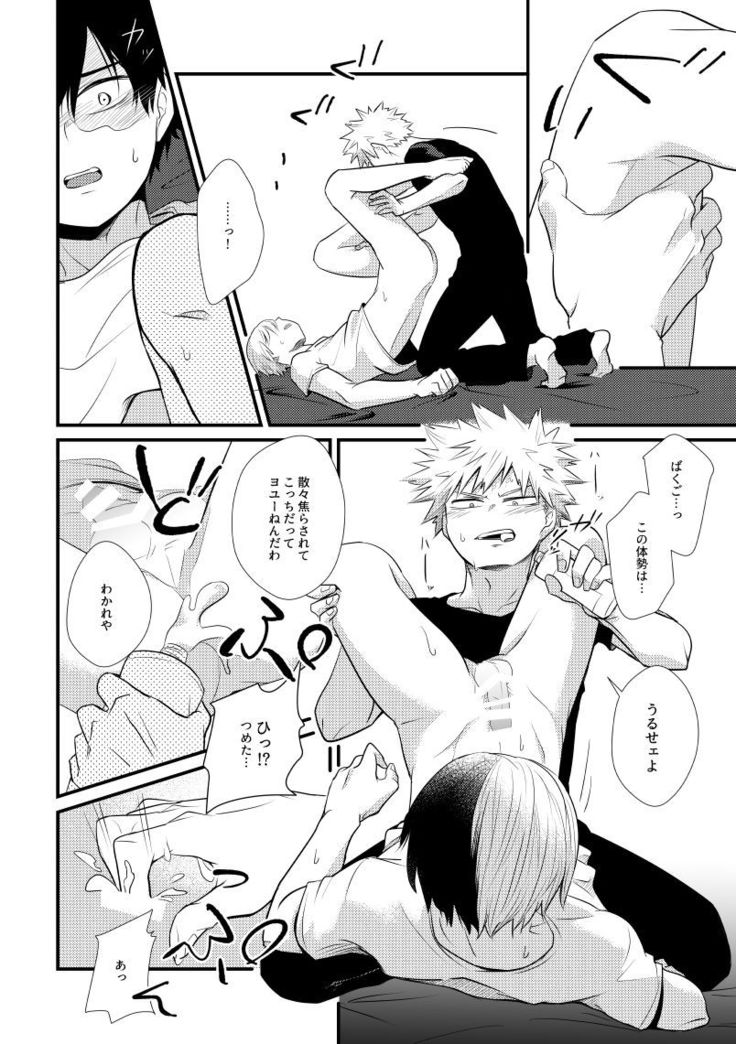 In Closet