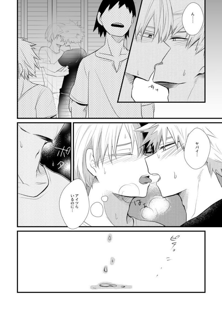 In Closet