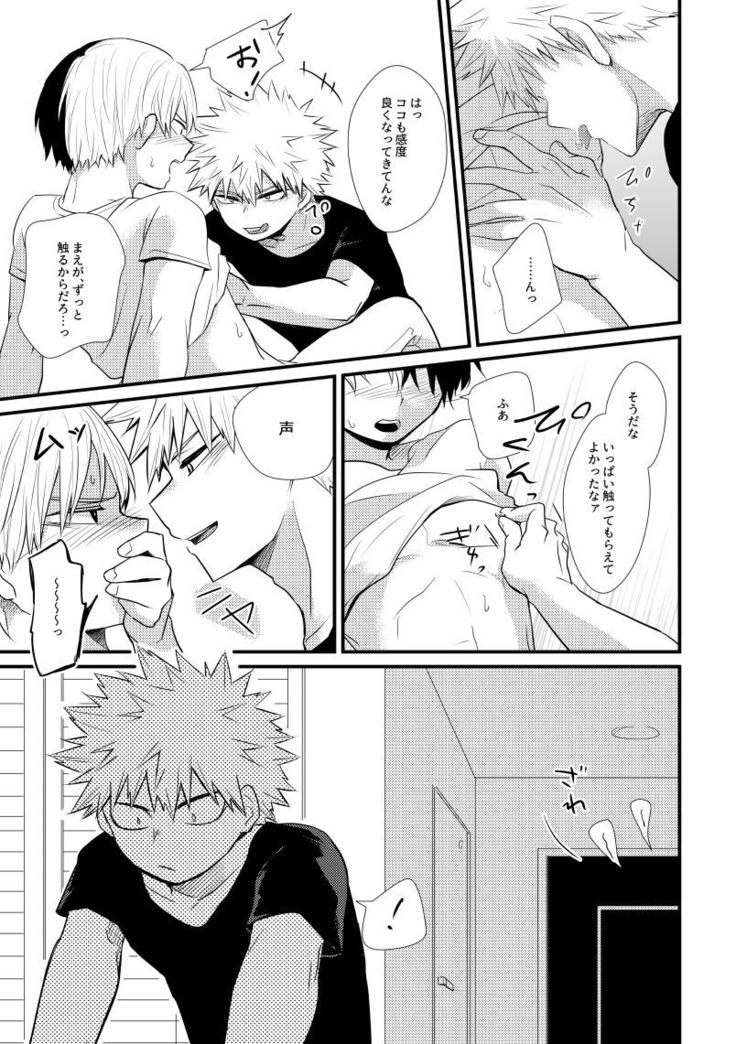 In Closet