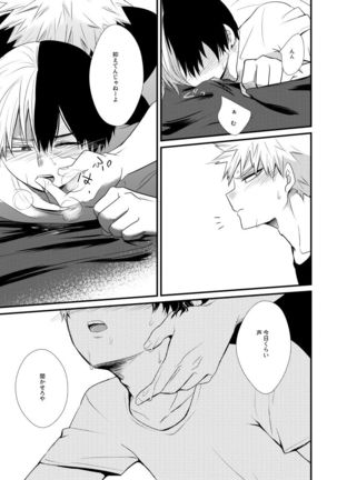 In Closet Page #27
