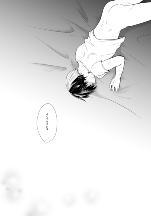In Closet Page #29