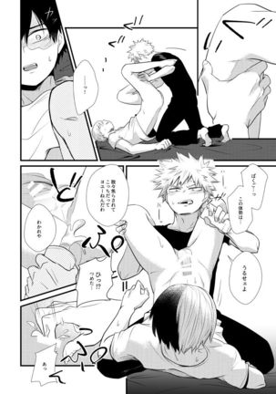In Closet Page #24