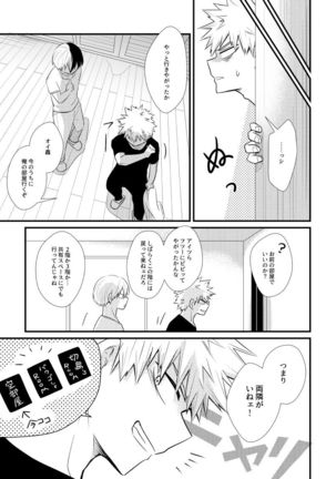 In Closet Page #21