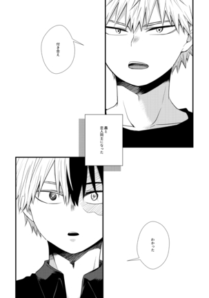 Image 8740846