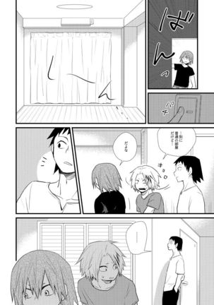 In Closet Page #14