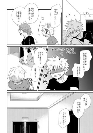 In Closet Page #30