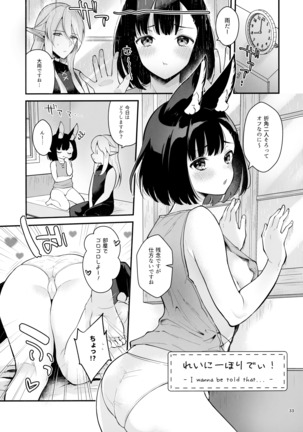 Bokura no Mainichi Page #35