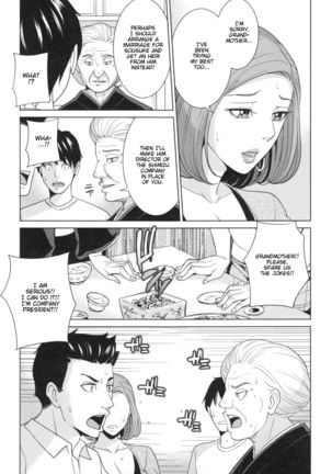 Ore no Nee-san, Watashi no Otouto | Sister-in-Law Slut Life   {Taihen Zombii} Page #14
