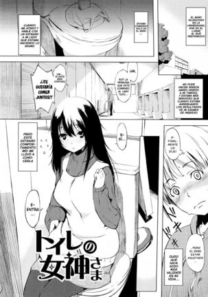 Toilet no Megami-sama - Page 1