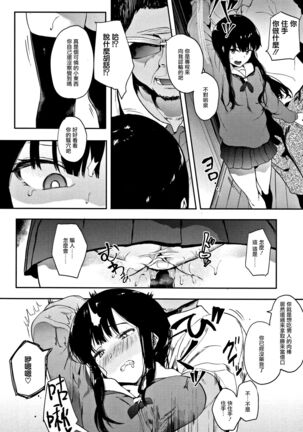 Honnou Page #44