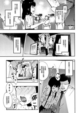 Honnou Page #33