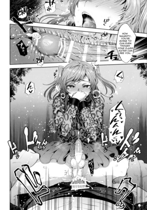 Shio-chan to Osoto de Asobou Page #20