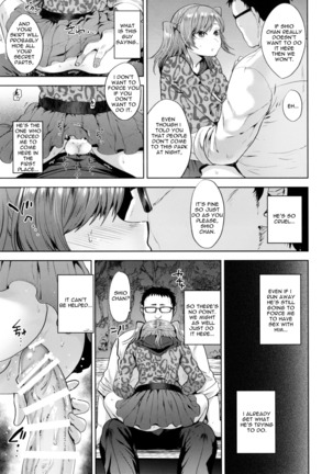 Shio-chan to Osoto de Asobou Page #13