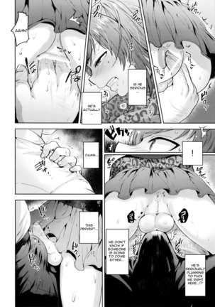 Shio-chan to Osoto de Asobou Page #12