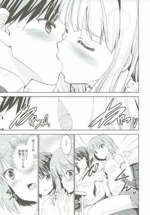 Midara na Takane Page #16