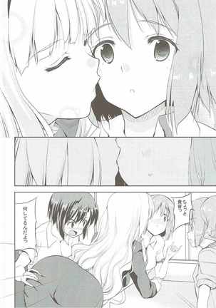 Midara na Takane Page #13