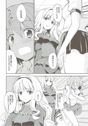 Midara na Takane Page #29