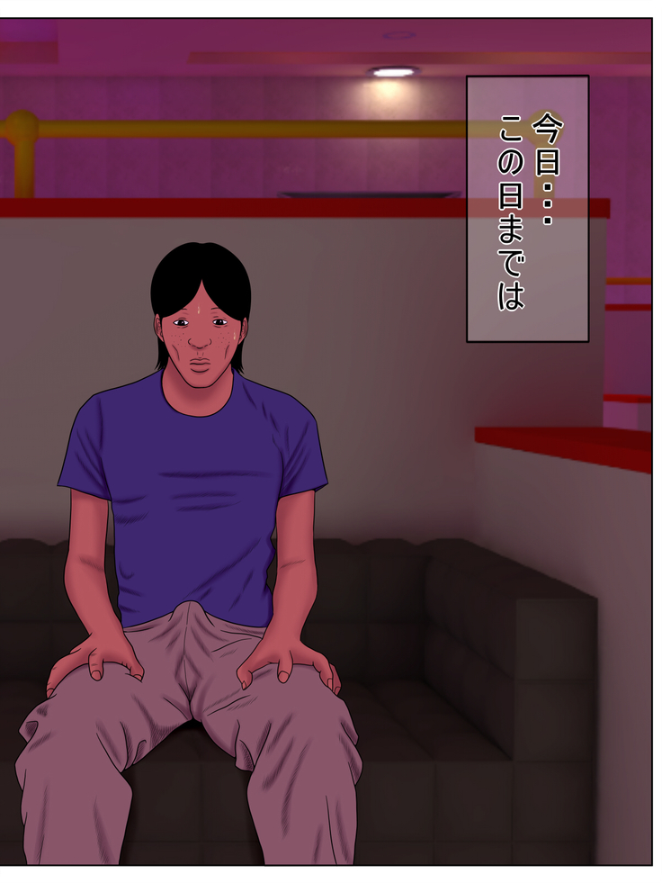 Tsuma o Fuuzokujou ni Shite wa Naranai Kore Dake no Riyuu