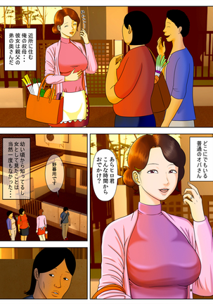 Image 7843250
