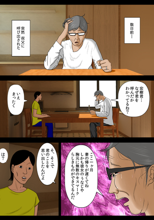 Image 7843255