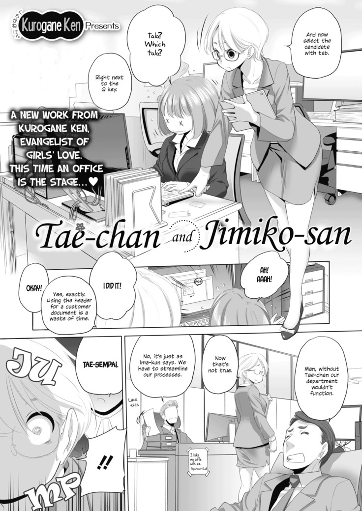 Tae-chan and Jimiko-san 1-4