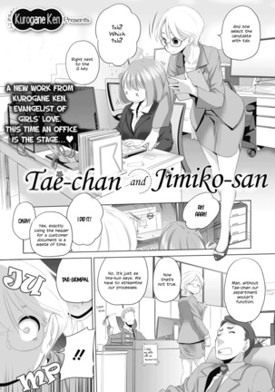 Tae-chan and Jimiko-san 1-4