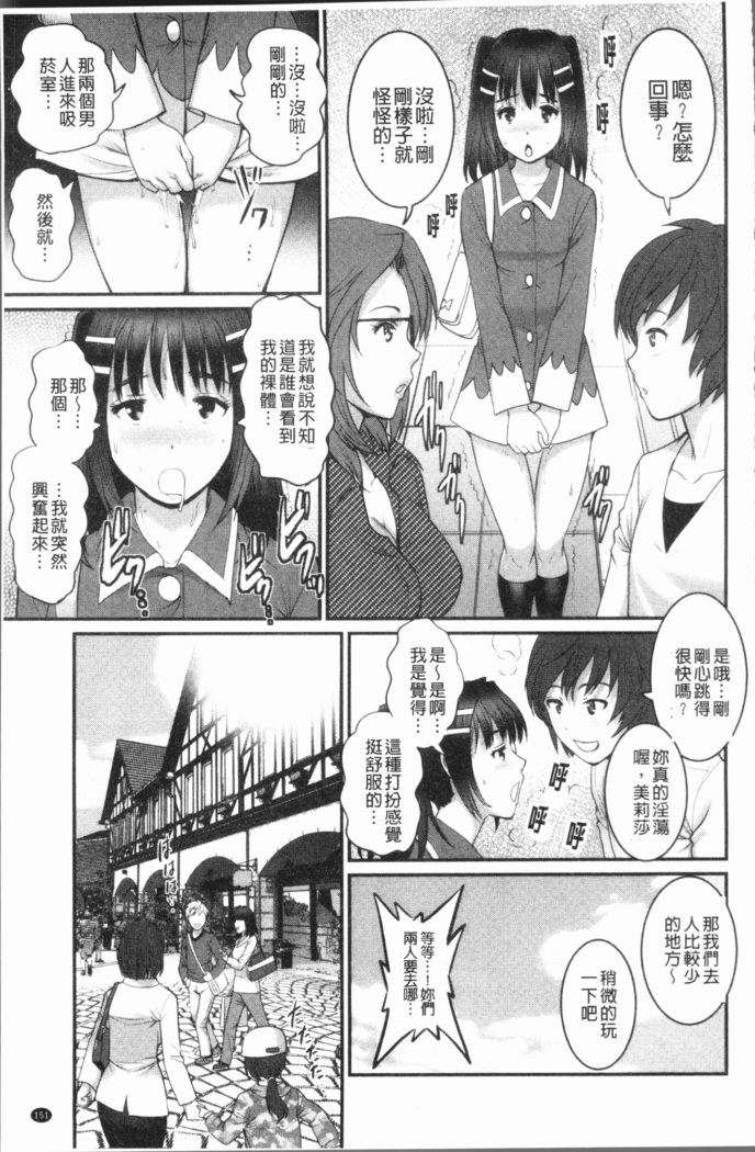 20歳で年増な豊島さん 年増区育ちの豊島さん2
