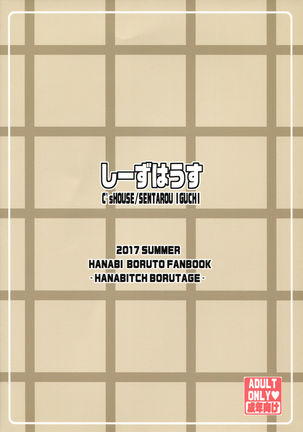 HANABITCH BORUTAGE Page #18