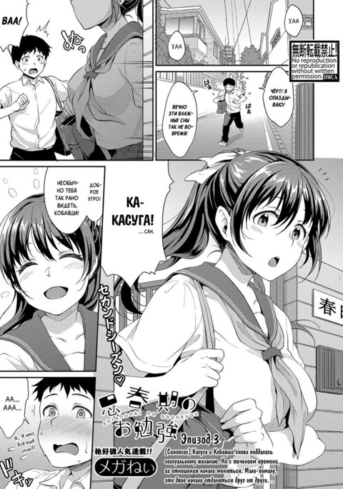 Image 9033232