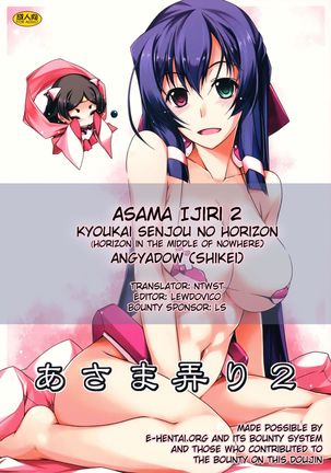 Asama Ijiri 2 - Page 27