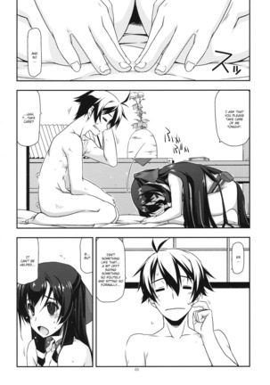 Asama Ijiri 2 - Page 4