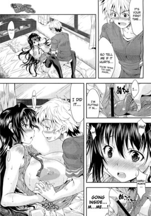 Moratte Hoshikute Page #15